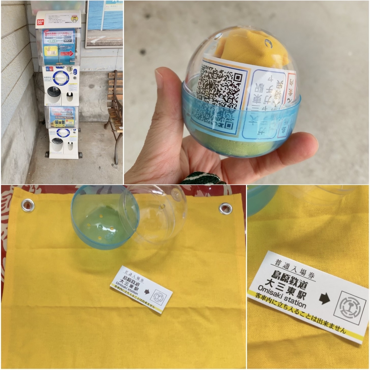 風にたなびく幸せの黄色いハンカチ