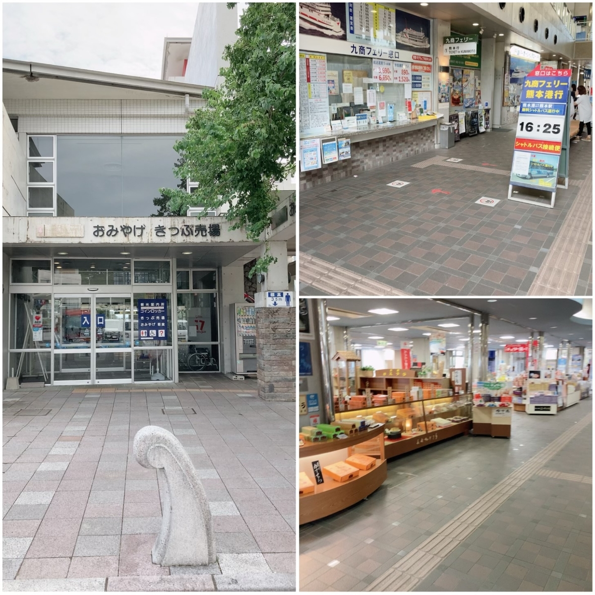 島原港ターミナルビル外観