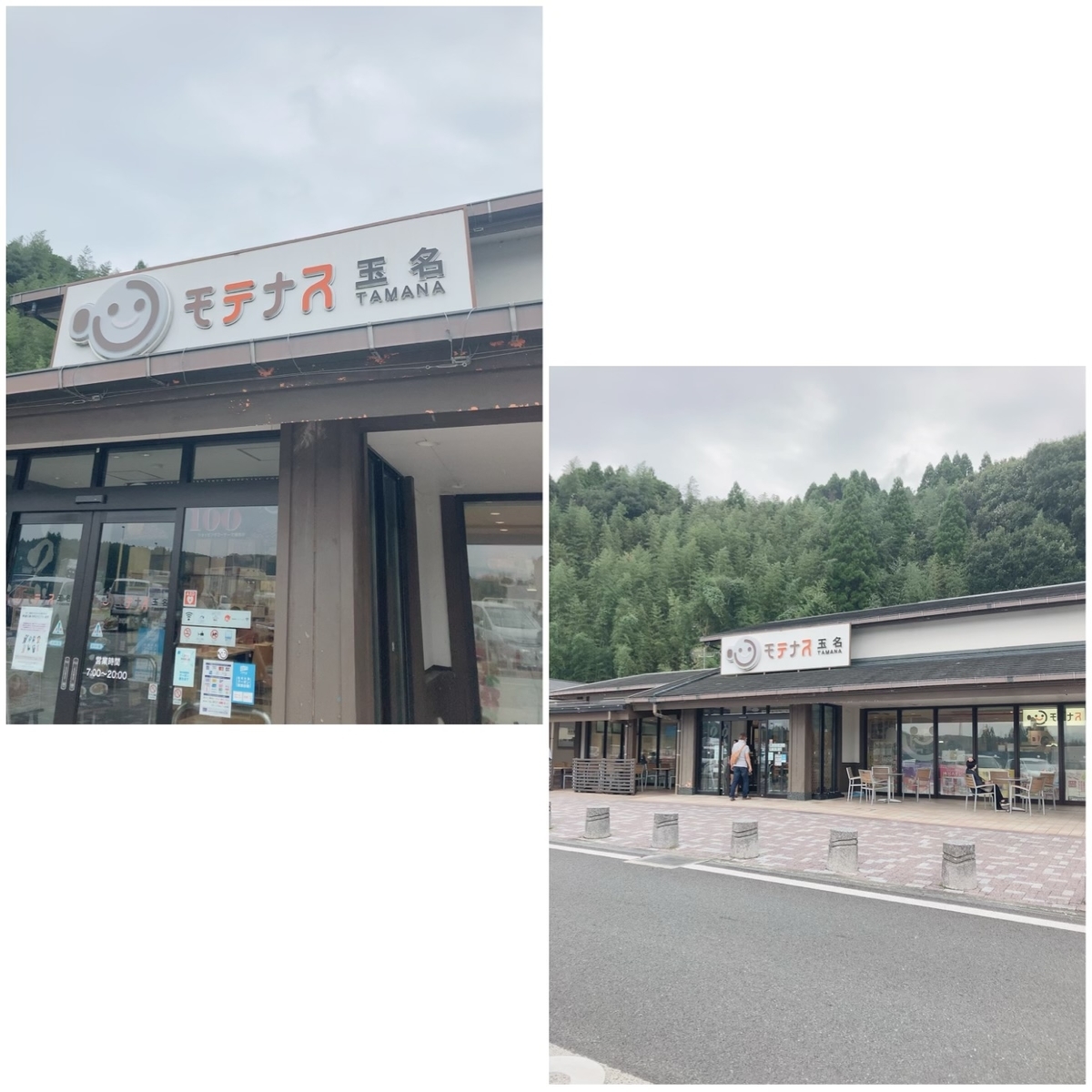 玉名パーキングエリア（下り線）の建物外観