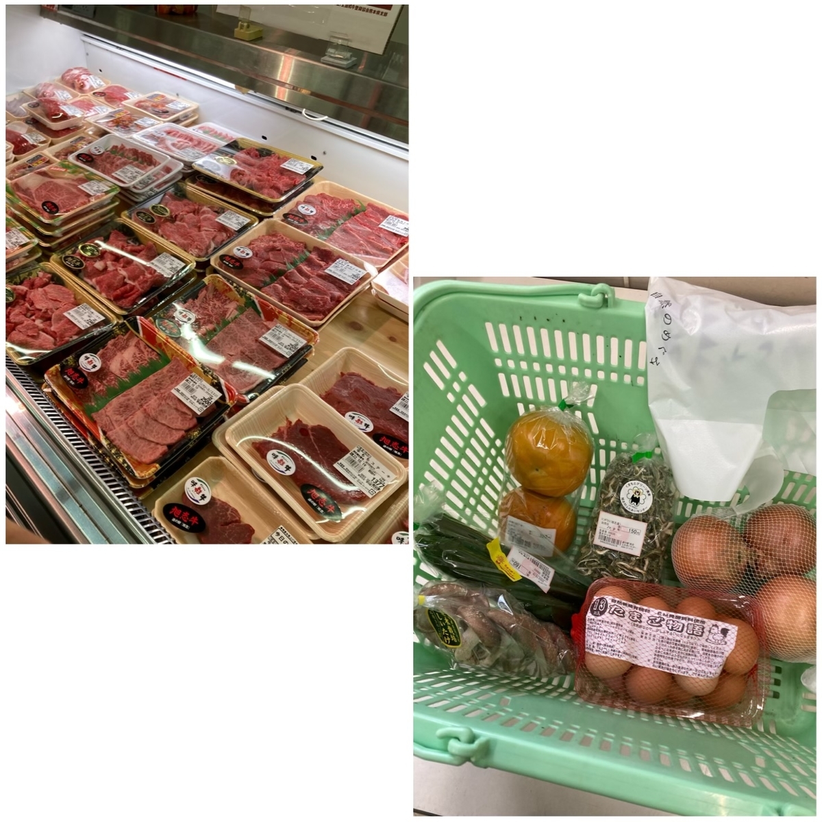 道の駅 旭志 物産館・精肉コーナー