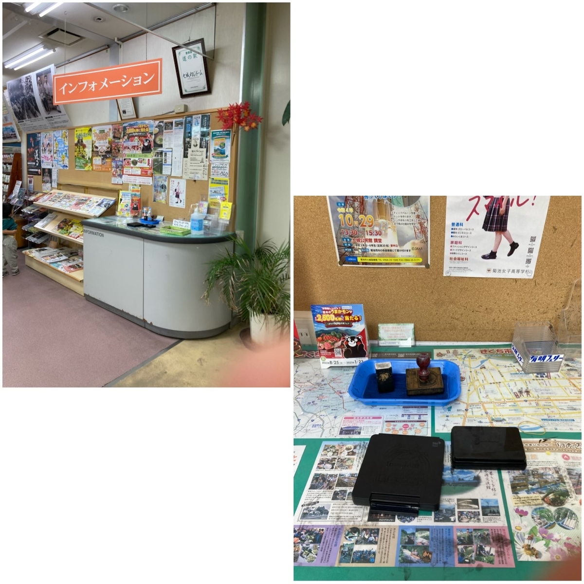 七城メロンドーム館内の物産展示コーナー
