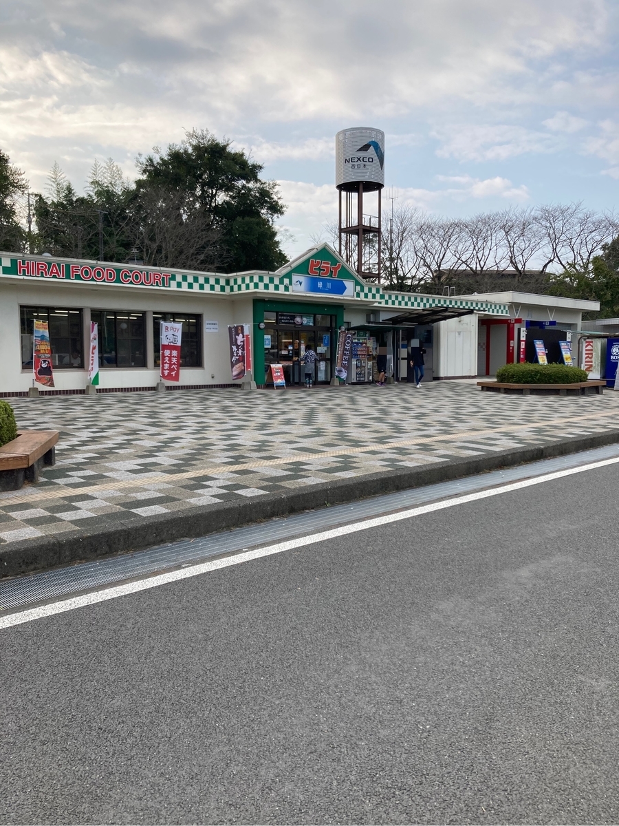 緑川PA(下り線)外観