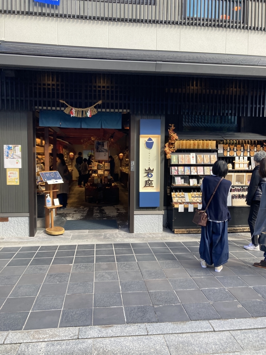 参道の風景5
