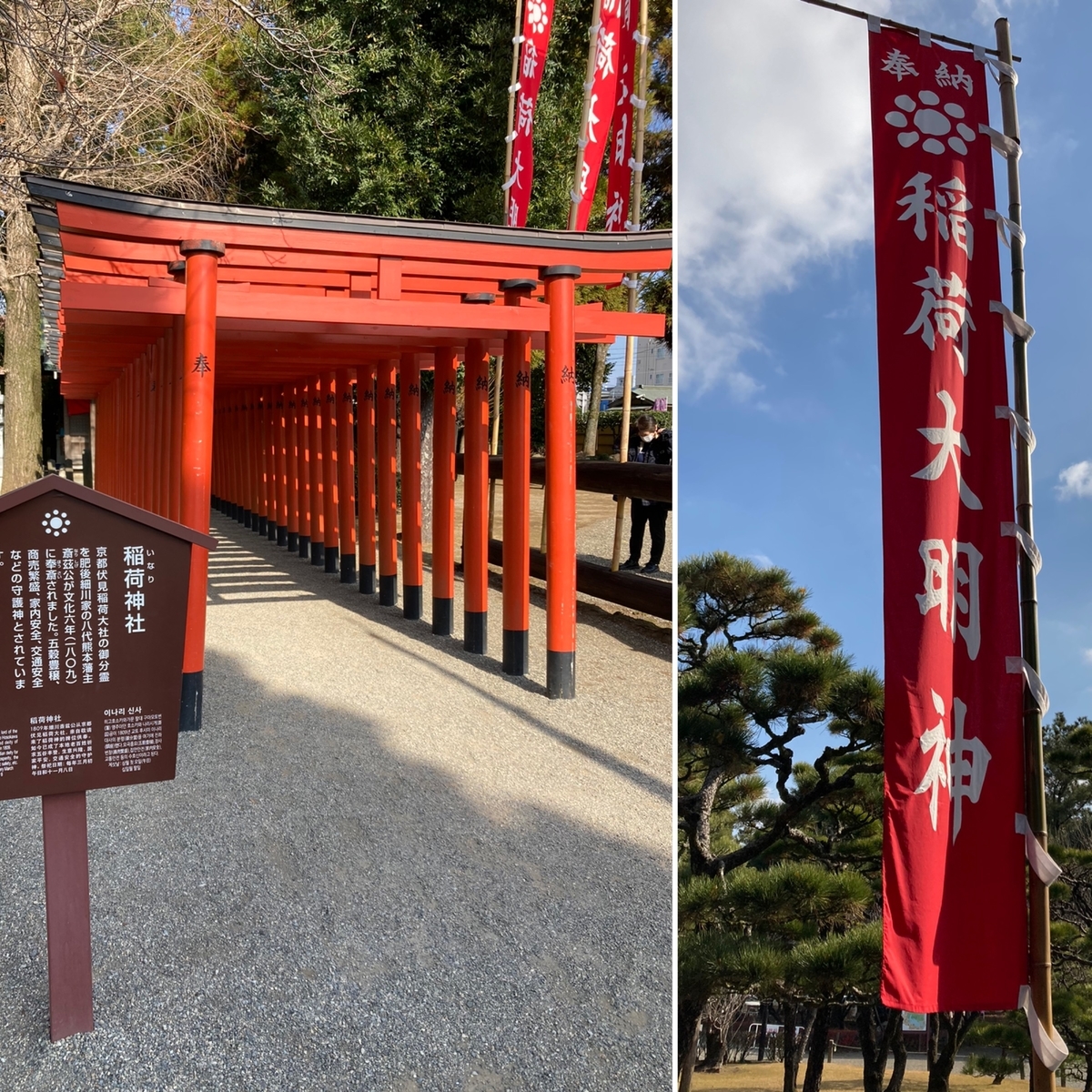 出水神社 拝殿