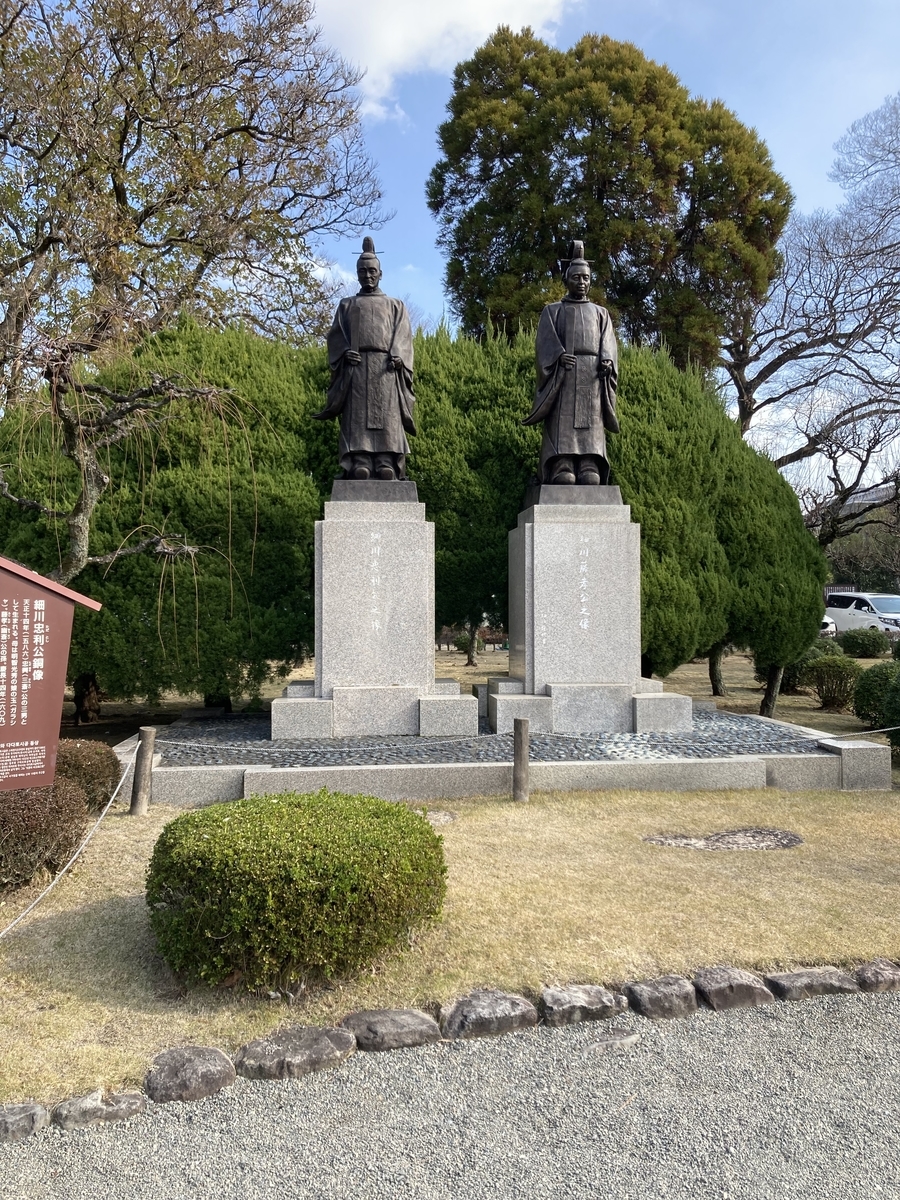 細川藤孝・忠利公の銅像
