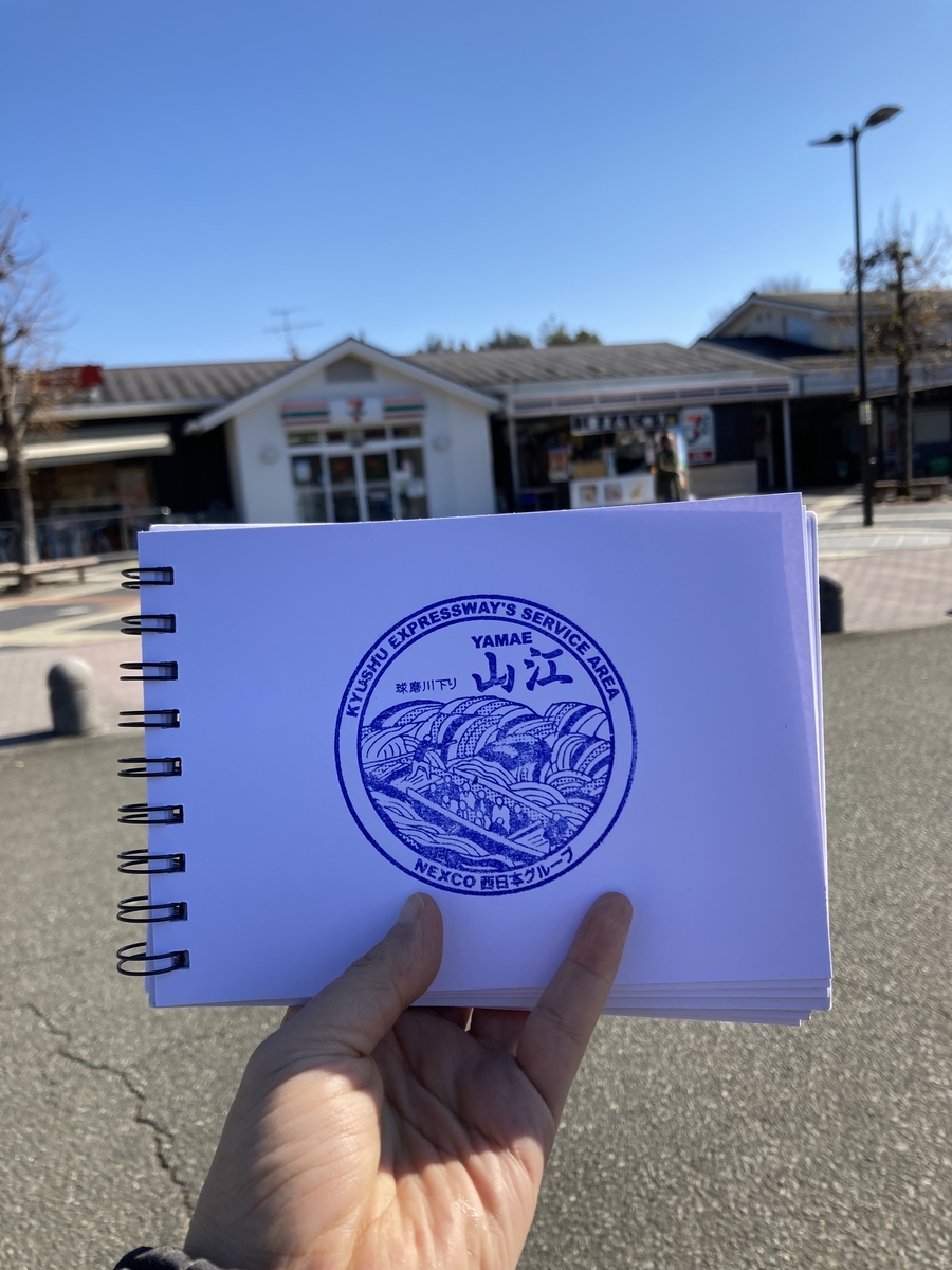 山江SA店内のお土産コーナー