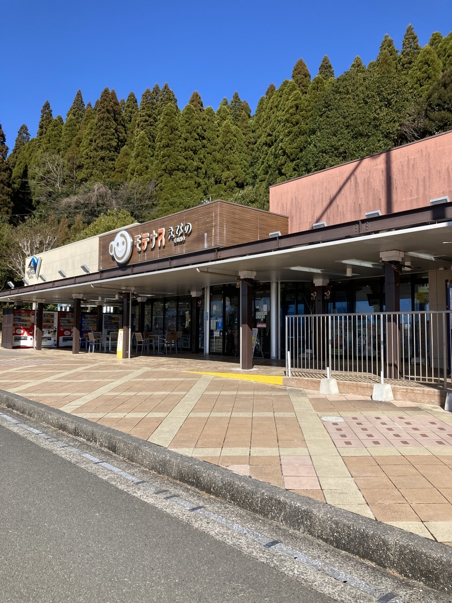えびのPAのおすすめグルメメニュー