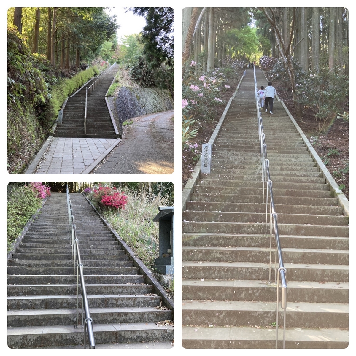 1200段付近