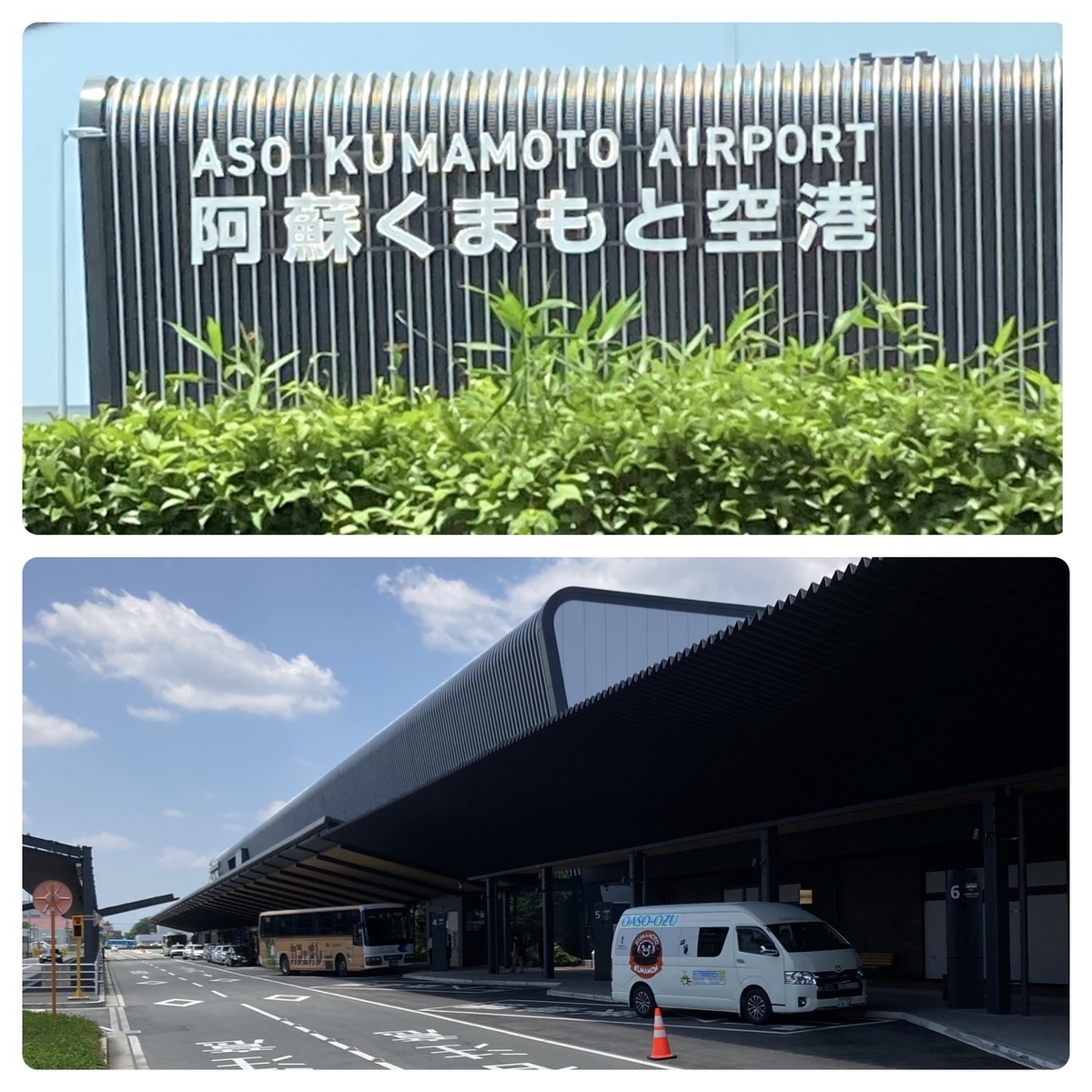 阿蘇くまomto空港 ターミナルビル内