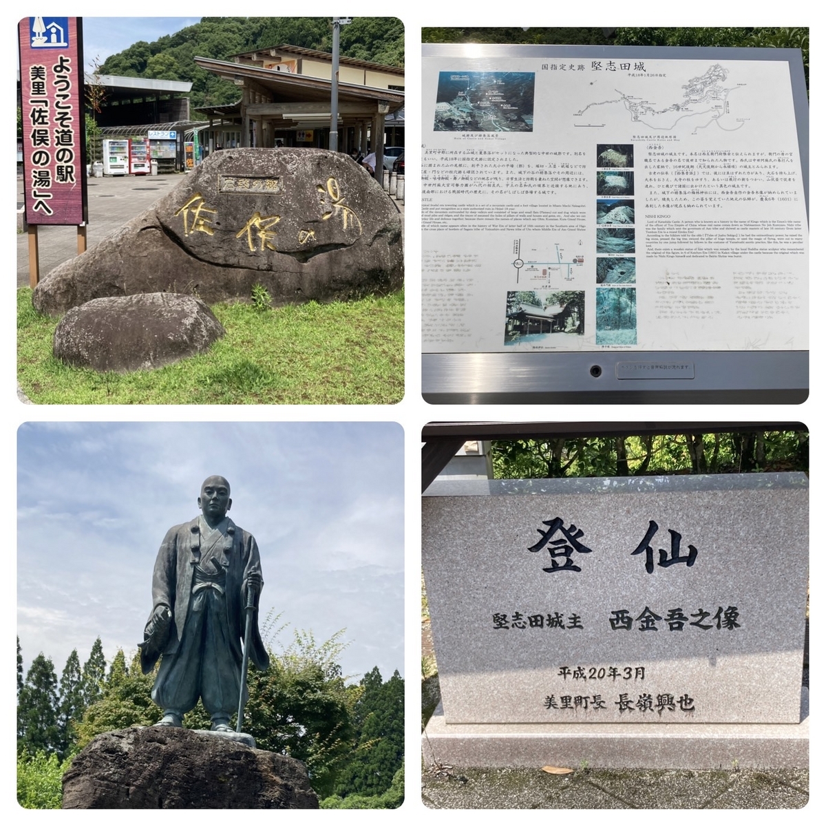 佐俣の湯 施設案内