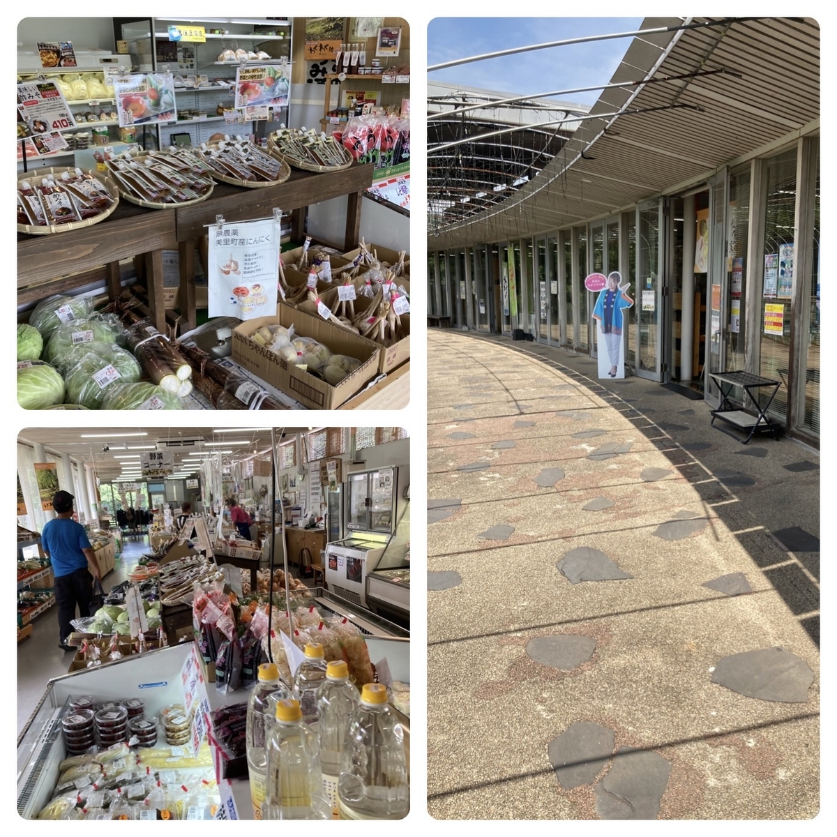 佐俣の湯 物産・お土産コーナー