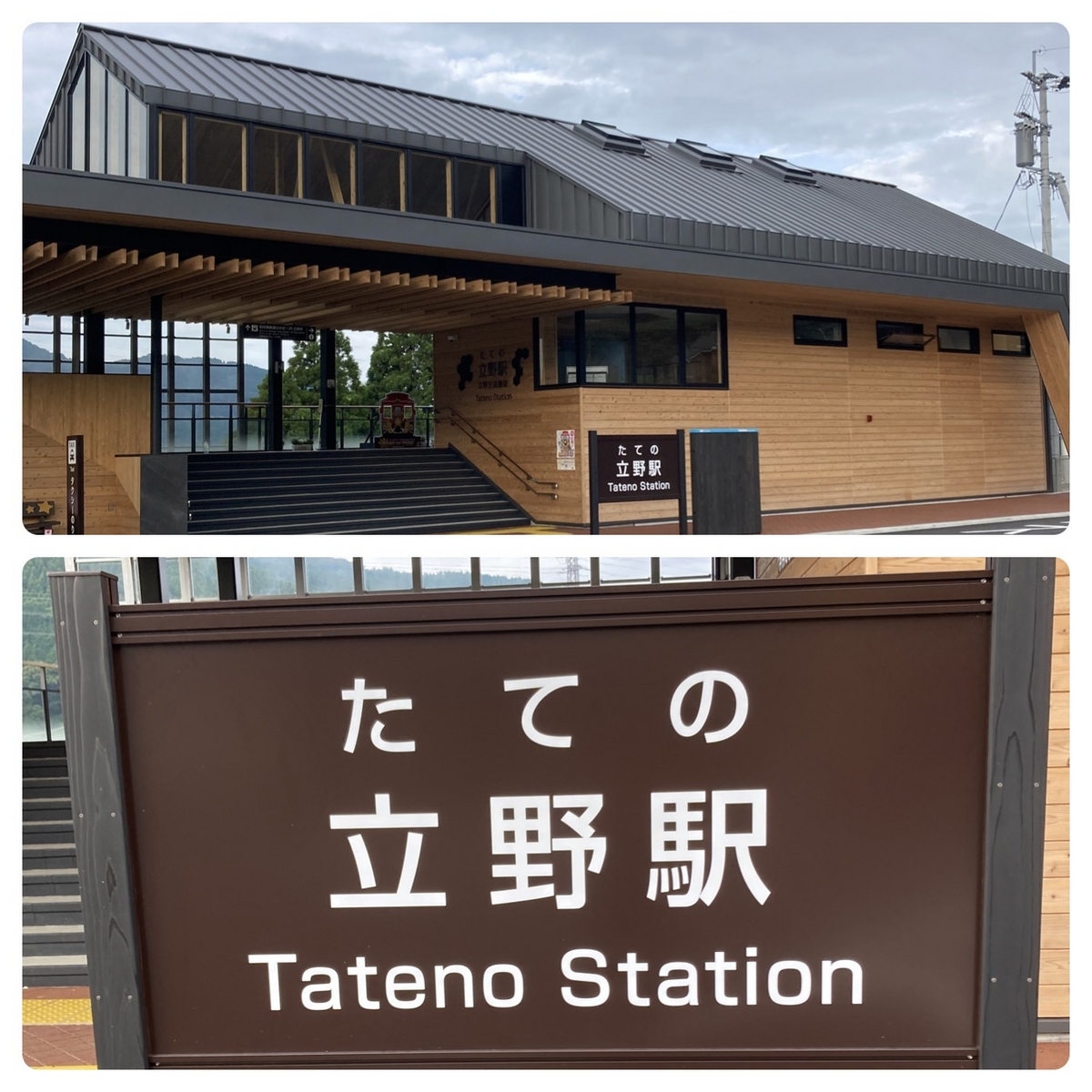 阿蘇の大自然を走る南阿蘇鉄道