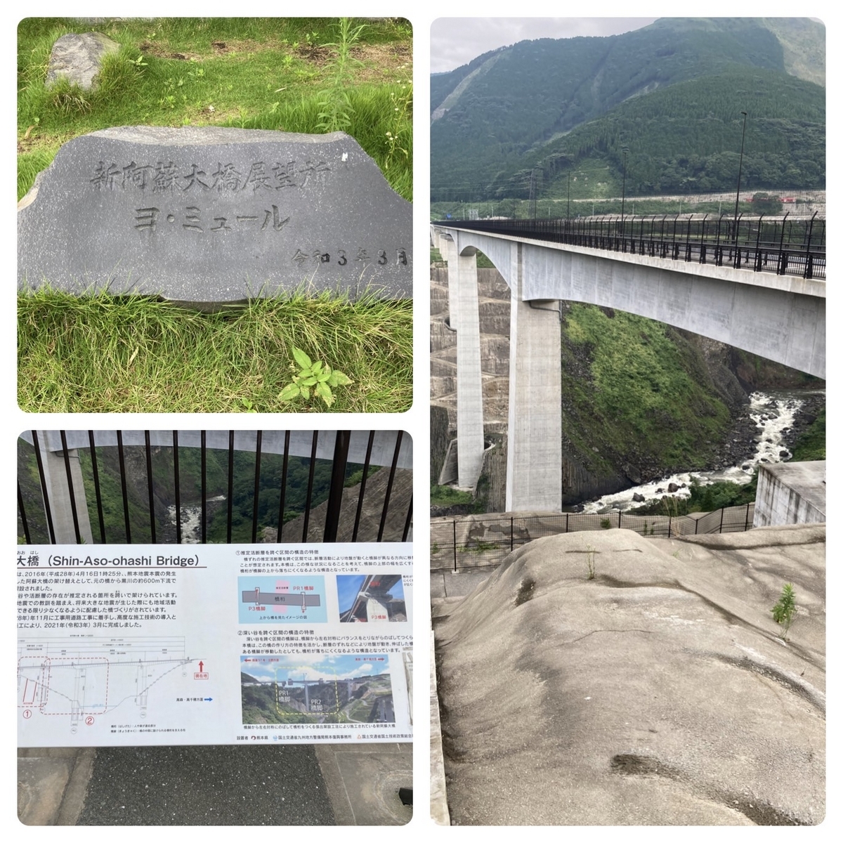 新阿蘇大橋と立野峡谷の風景