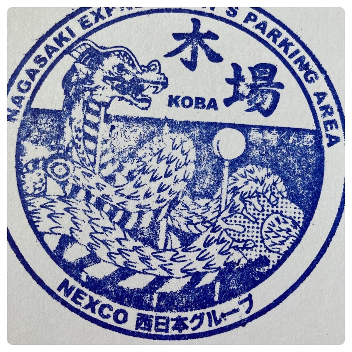 セブンイレブン店舗