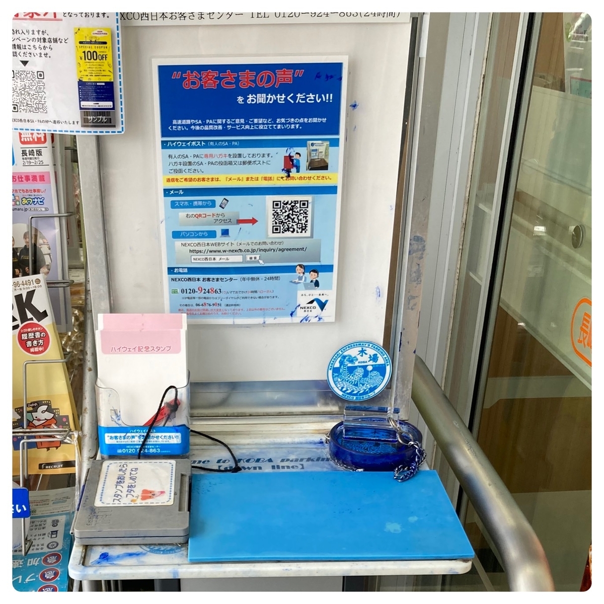 店内・休憩の様子