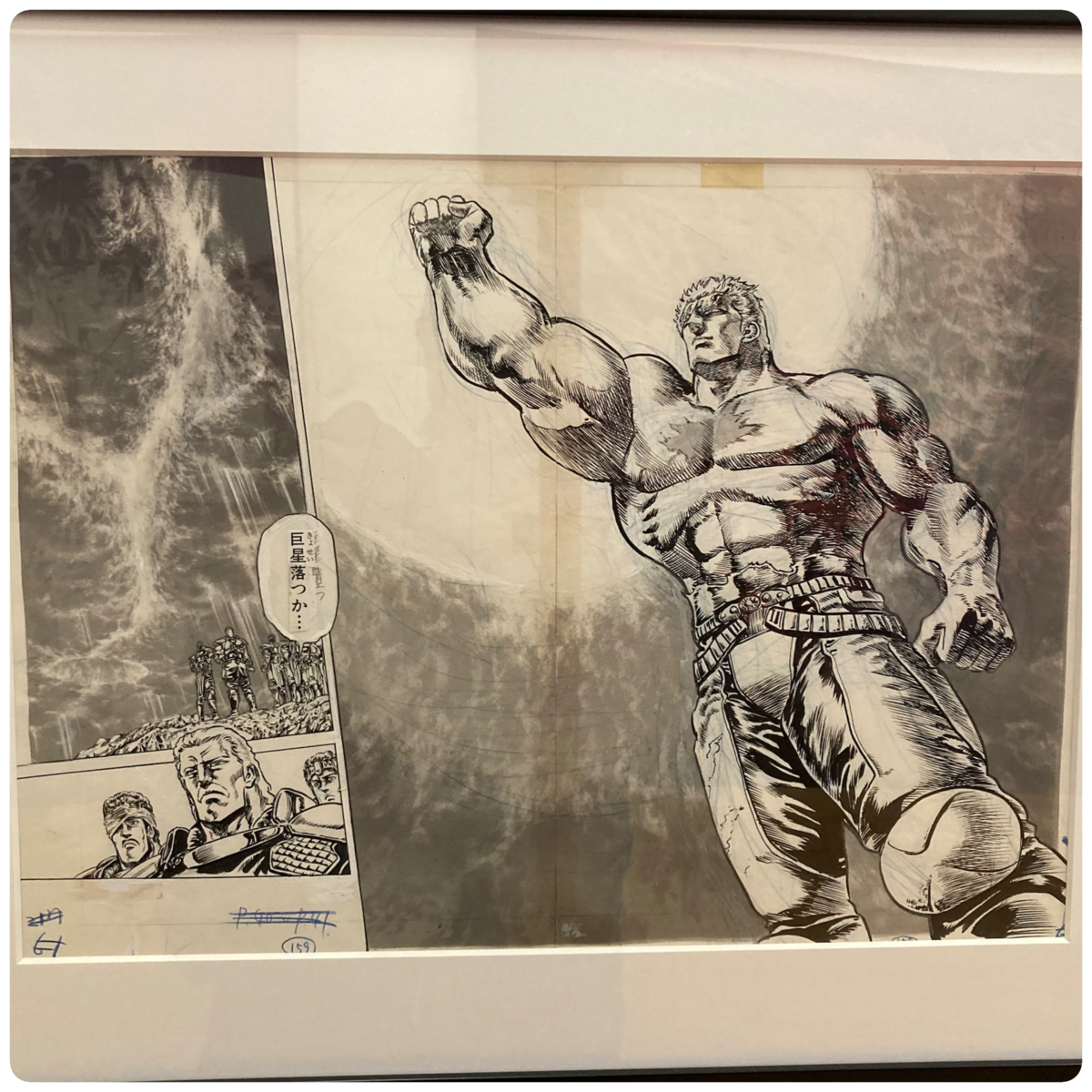 北斗の拳 貴重な設定資料やネームの展示