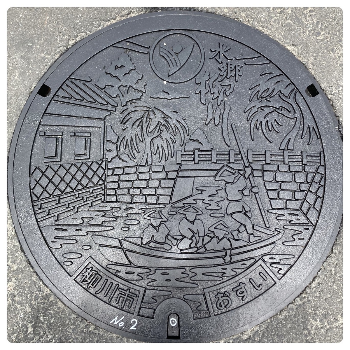 福岡県柳川市 立花家史料館付近の川下りどんこ舟デザインマンホール